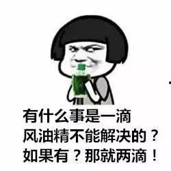 风油精吃瓜,夏日吃瓜新风尚