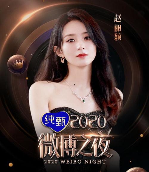 明星吃瓜微博之夜,吃瓜盛宴精彩纷呈