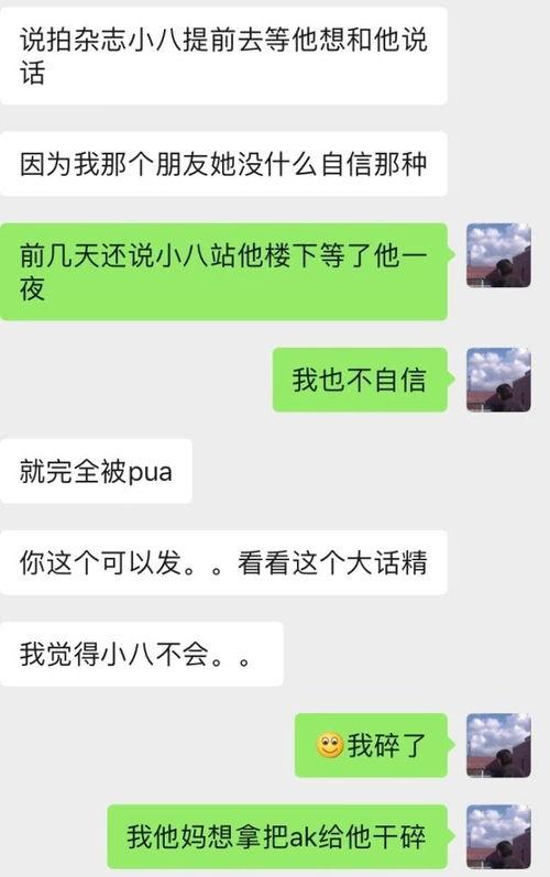 吃瓜永远没吃明白过,揭秘娱乐圈那些未解之谜