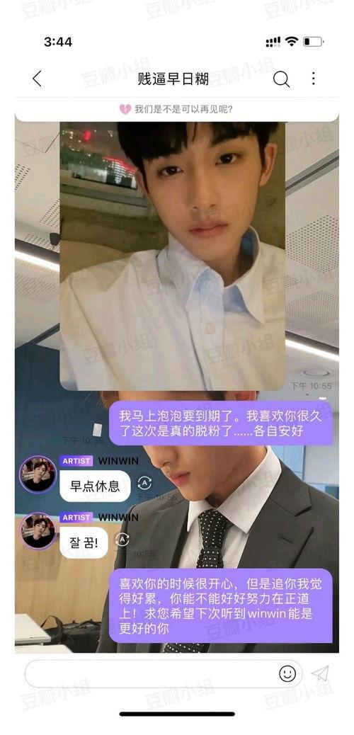 吃瓜永远没吃明白过,揭秘娱乐圈那些未解之谜