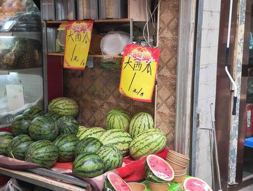 西瓜视频1元吃瓜,吃瓜狂欢等你来！
