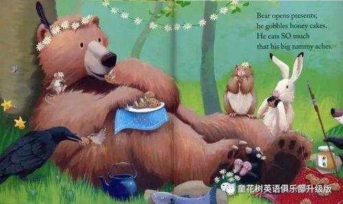 吃瓜小熊中式教育,中式教育下的成长故事