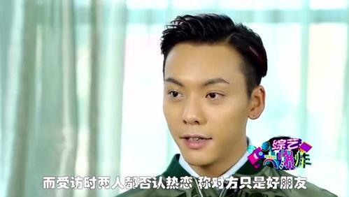 明星吃瓜爆料恋情,吃瓜群众见证甜蜜瞬间