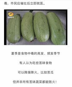 吃瓜不能喝什么,揭秘哪些饮品不宜与瓜果同食