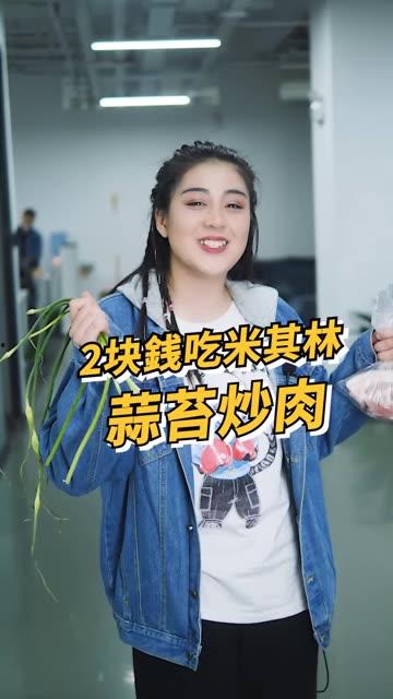吃瓜淑芬少女,揭秘校园里的“瓜田”趣事