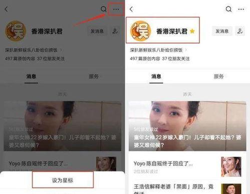 小温er 吃瓜,揭秘娱乐圈那些不为人知的幕后故事