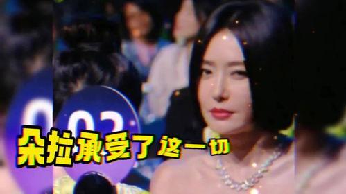 尖叫之夜白鹿吃瓜,揭秘娱乐圈幕后风云