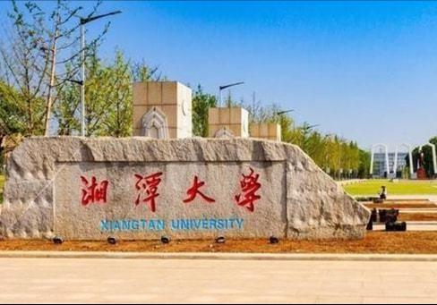 湘潭大学吃瓜zu,揭秘校园网络热点的背后真相