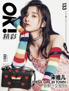 吃瓜配音女生是谁,她是如何成为网络红人的？