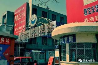 沂水新车站吃瓜