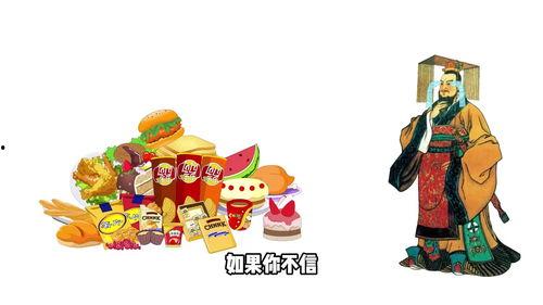 穿越到秦朝吃瓜,见证历史瓜田里的风云变幻