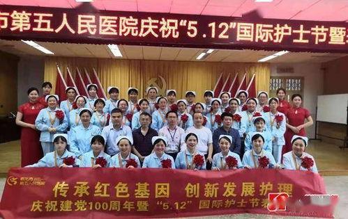 潮州医院护士吃瓜,吃瓜群众热议背后的真相