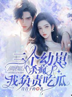 开始吃瓜全部小说,揭秘网络小说世界的奇幻旅程