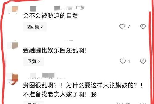 金融圈怎么吃瓜,如何轻松吃瓜，洞察财经风云