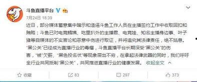 斗鱼名字吃瓜群众,揭秘网络红人的瓜田奇遇