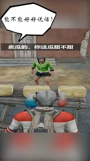 吃鸡人吃瓜,揭秘“人吃瓜”现象背后的故事