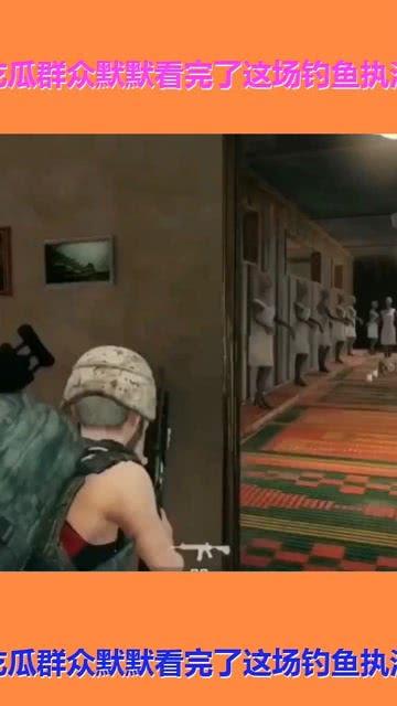 吃鸡人吃瓜,揭秘“人吃瓜”现象背后的故事