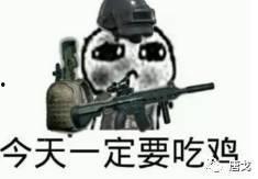 吃鸡人吃瓜,揭秘“人吃瓜”现象背后的故事