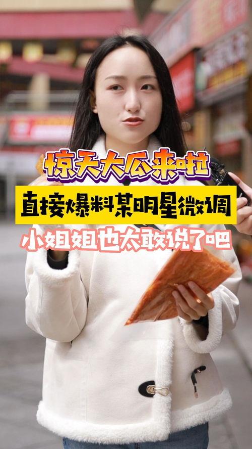 姐妹在线吃瓜视频观看