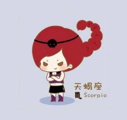 吃瓜甜甜天蝎女