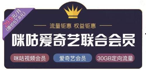 吃瓜视频免费会员,畅享无广告观影体验！