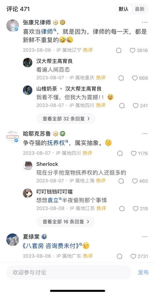 通讯录吃瓜老公,揭秘“吃瓜老公”背后的故事