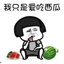 瓜哥带你吃瓜搞笑新闻,搞笑新闻盘点