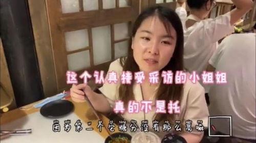 韩婧格资源视频云木吃瓜