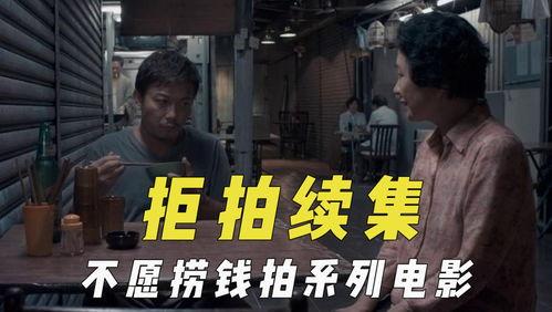 吃瓜看电影解说,解锁电影背后的秘密与笑料