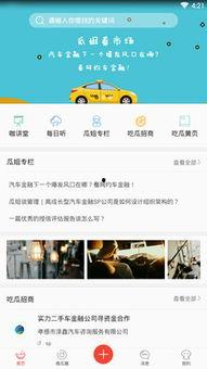 推荐几个吃瓜网址,畅享网络娱乐盛宴