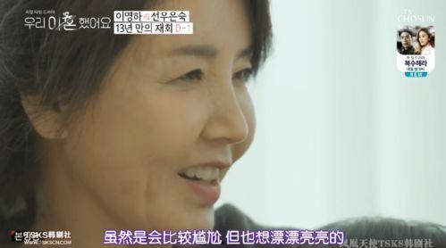 吃瓜明星夫妇视频,明星夫妇甜蜜视频曝光，甜蜜瞬间引网友热议